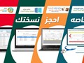 افضل برامج الاتصالات الادارية و الارشفة الالكترونية