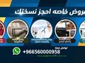 برنامج ادارة عقارات مميز لادارة مكاتب و شركات