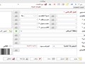 برنامج الكاشير ونقاط البيع يدعم شاشات اللمس POS