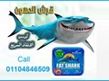 فات شارك لانقاص الوزن بفاعلية