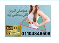 كبسولات نيو هارفا جولد