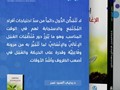 كتاب ادارة العمل الاغاثي دكتور يحى السيد عمر