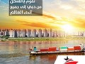 كويك ستار لخدمات الشحن Quick Star Shipping Services