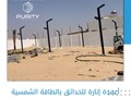 مصنع اعمدة انارة في الرياض