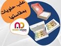 هوية شركتك الكاملة بأعلي جودة طباعة