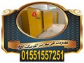 ابواب حمامات كومباكت hpl