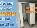 قواطيع الحمامات كومباكت hpl