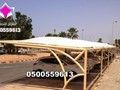 مظلات وسواتر مظلاتي الإختيار الأول هي مؤسسة متخصصة تركيب المظلات