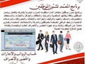 برنامج تأجير وادارة العقارات الخاصة وعقارات الغير والعرض والطلب