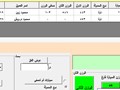 قراءة الموازين الالكترونية للشاحنات لقاعدة بيانات و عمل التقاير