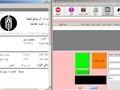 قراءة الموازين الالكترونية للشاحنات لقاعدة بيانات و عمل التقاير