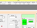 قراءة الموازين الالكترونية للشاحنات لقاعدة بيانات و عمل التقاير