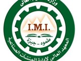 محمد ابوالحمد