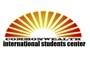 المركز الدولي للطلاب كومنولث