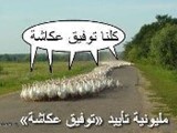 غمرة جلال