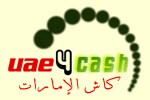 مؤسسة فخر الإمارات لخدمات الأنترنت