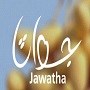 جواثا JAWATHA خيرات نخيل طيبة Khairat Nakheel Taiba