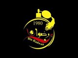 بن رضوان للعطور