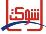 شركة شوكت التجارية