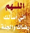 تجاره من الصين