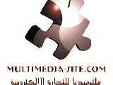 شركة ملتيميديا للتجارة الالكترونية Multimedia Dubai Advertising Agency