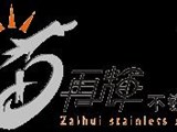 Foshan Zaihui Stainless Steel Product Co Ltd
