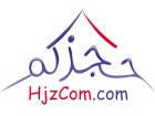 حجزكم تورز