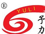 Yuli Engineering Equipments Factory of Gongyi City