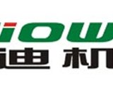 Shanghai Triowin Technology CoLtd