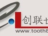 dental Supersonic Scaler
