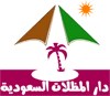 مظلات السيارات