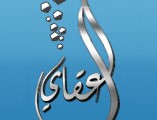 مراد البقالي