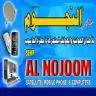 محمد منتصر