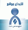 معهد نيوتك لخدمات الدورات المجانيه عبر الانترنت