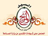 EL MORYAH FURNITURE