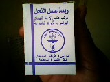 sudanese house for alternative medicine piles