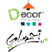 ديكور